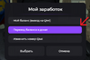 Безымянный.png