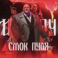 Smoke_Pulya