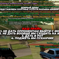 Shaytan_Uzbekkk