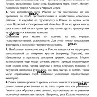 Alisher_Volkodav