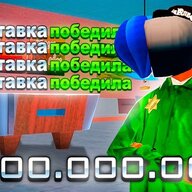 Serega_Boy