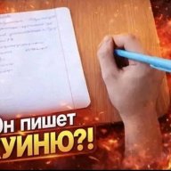 Mihail_Nesocershenoletnij