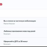 Score_Escuella