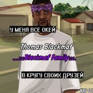 Loonya_Blackmaf