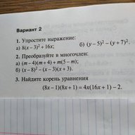 Davisnevbane