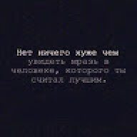 Danil_Getman