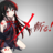 Vana_Unicorn
