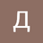 Denis_Belovskiy