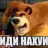 Kriper_Top