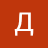 Dima_Sin