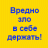 Egor_Mars0v