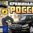 Maxim_Gyrylew