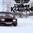 Igor_Chaplygin