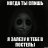 Gromov_Almaz