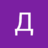 Dimqa_Sandpoyz